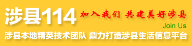 涉县吉他培训